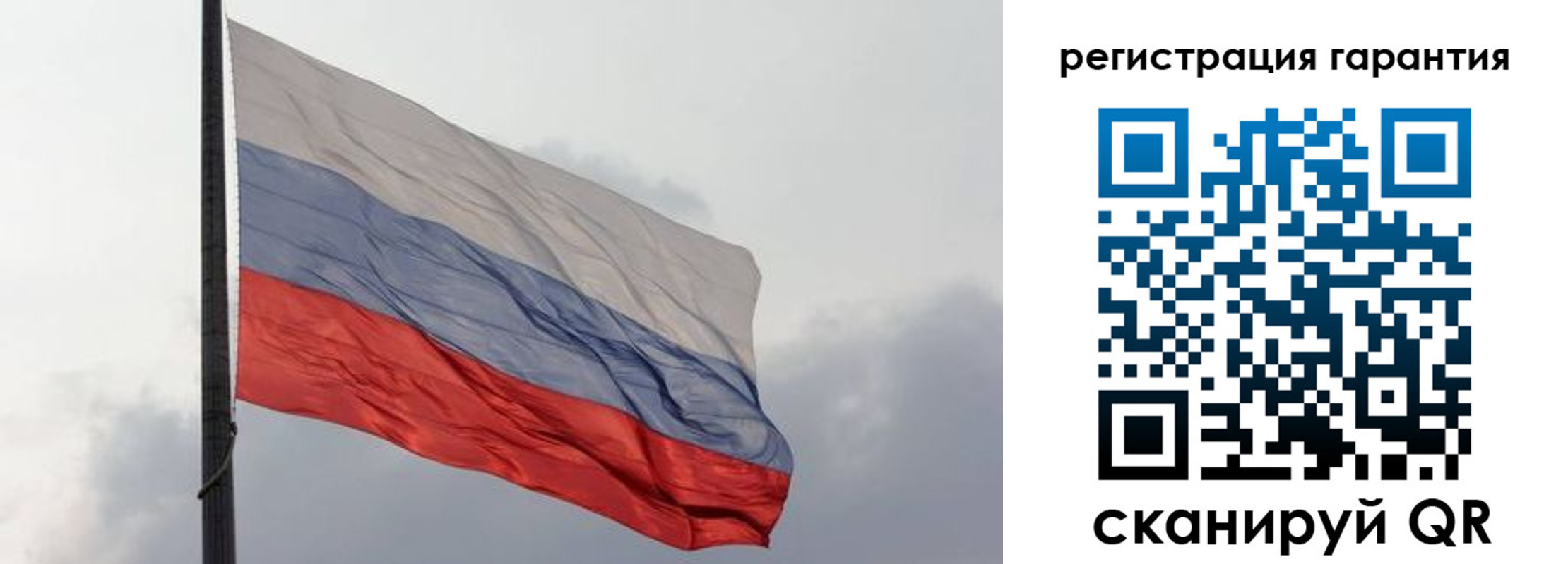 регистрация для школы в Углегорске